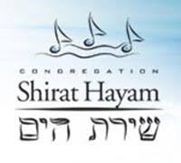 Shirat Hayam logo